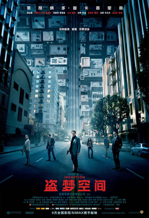 不动产登记证收费标准